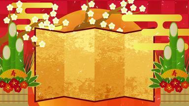 gold folding screen kadomatsu