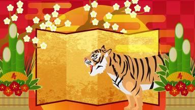 gold folding screen kadomatsu tiger